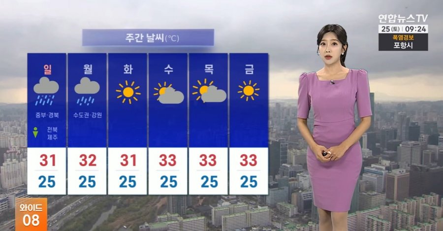 8월 10일 오늘의 운세