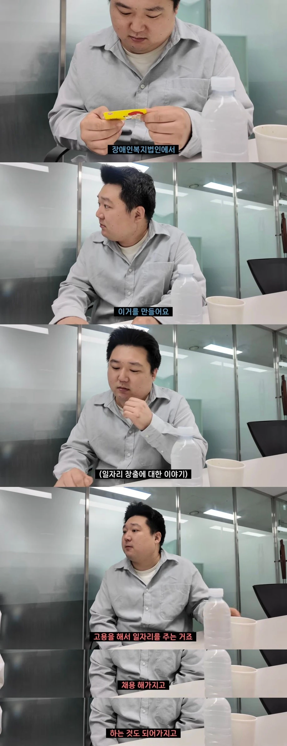 오뚜기 직원이 밝힌 어느 소비자의 반품 사유