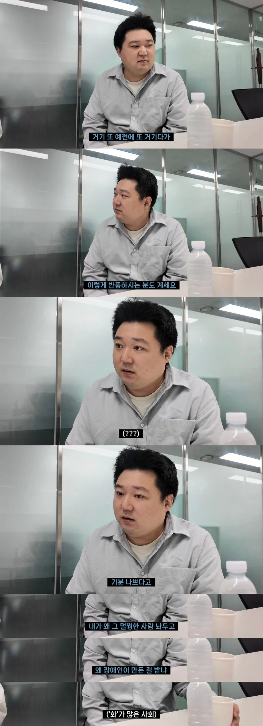 오뚜기 직원이 밝힌 어느 소비자의 반품 사유