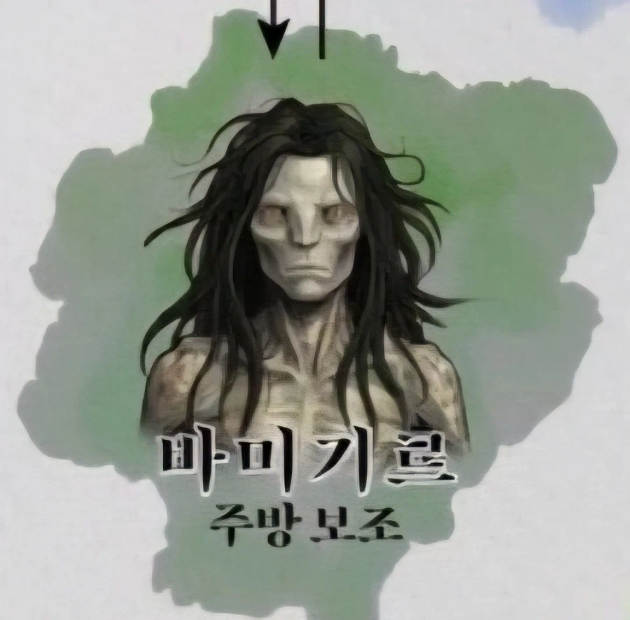 난리난 <호프> 공식 외계인 관계도 ㅅㅍㅈㅇ