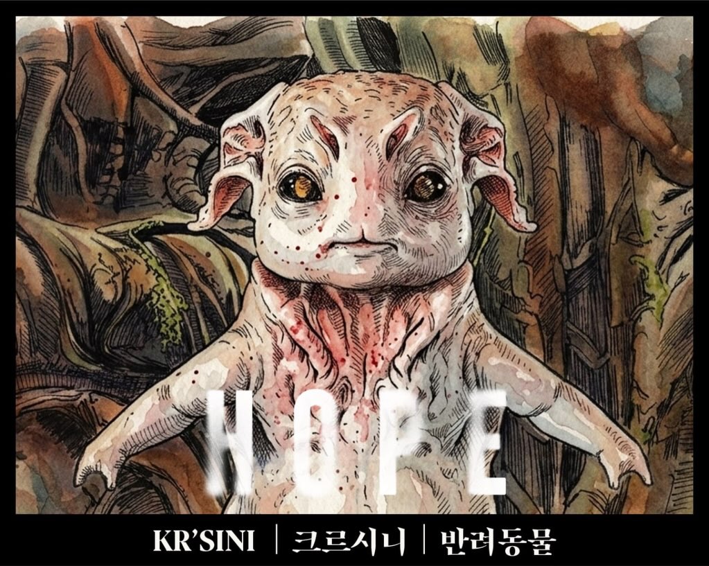 호프 외계 생명체, 한눈에 보는 관계도 (스포주의)