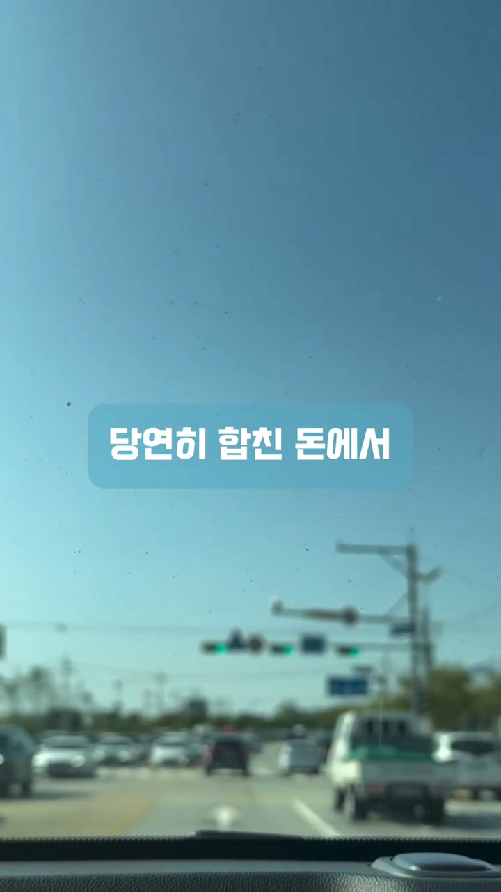 남편은 교회 안 다닌다고 자기 월급에서는 십일조 안 내고 제 월급에서만 내라는데 어떡하죠?