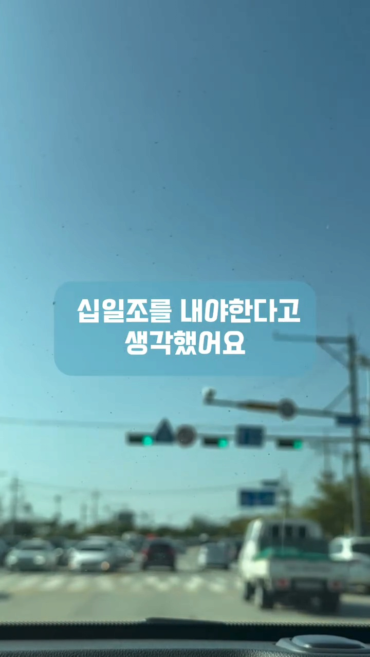 남편은 교회 안 다닌다고 자기 월급에서는 십일조 안 내고 제 월급에서만 내라는데 어떡하죠?