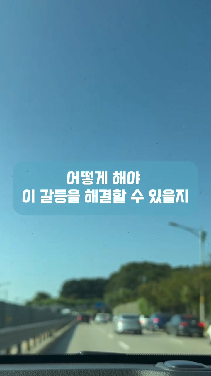남편은 교회 안 다닌다고 자기 월급에서는 십일조 안 내고 제 월급에서만 내라는데 어떡하죠?