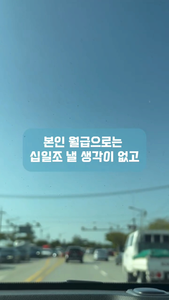 남편은 교회 안 다닌다고 자기 월급에서는 십일조 안 내고 제 월급에서만 내라는데 어떡하죠?