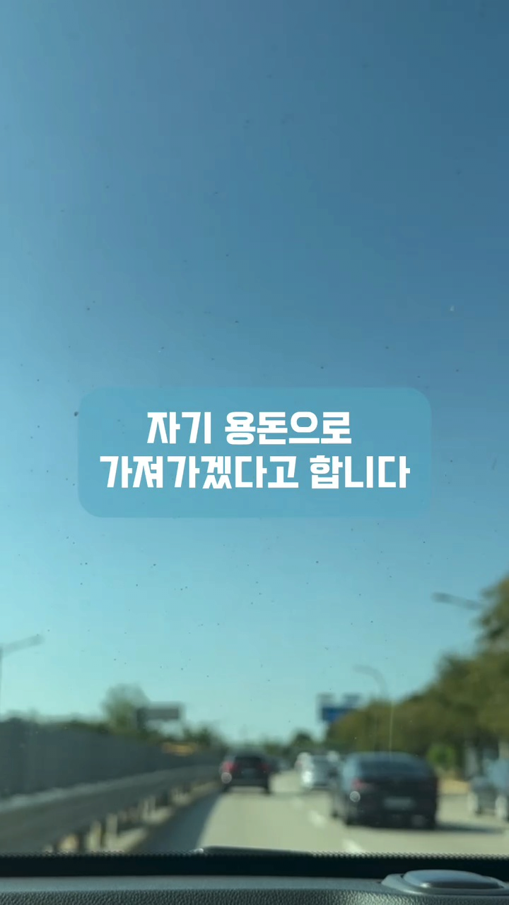 남편은 교회 안 다닌다고 자기 월급에서는 십일조 안 내고 제 월급에서만 내라는데 어떡하죠?