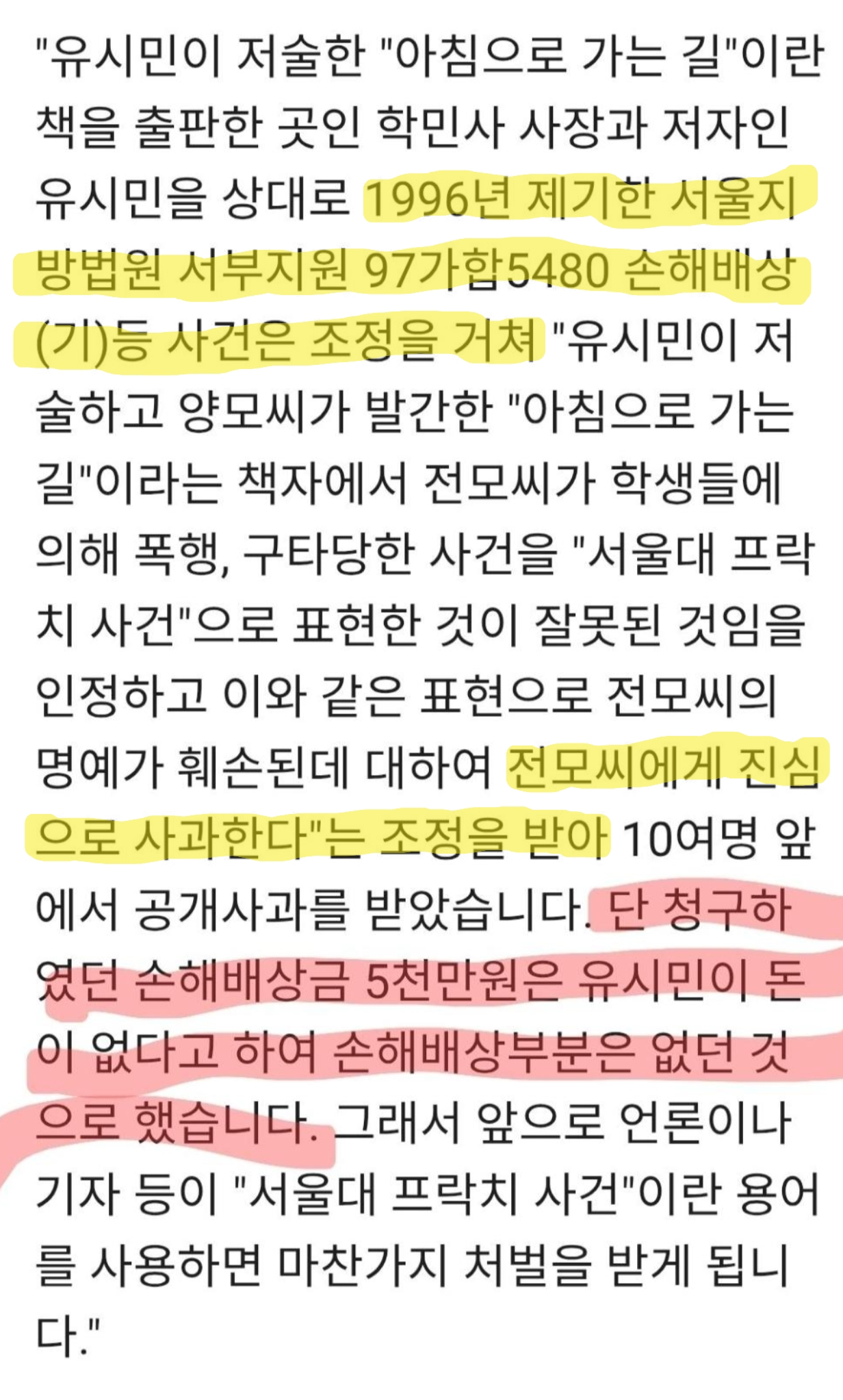 구라타기 대답 해야지^^