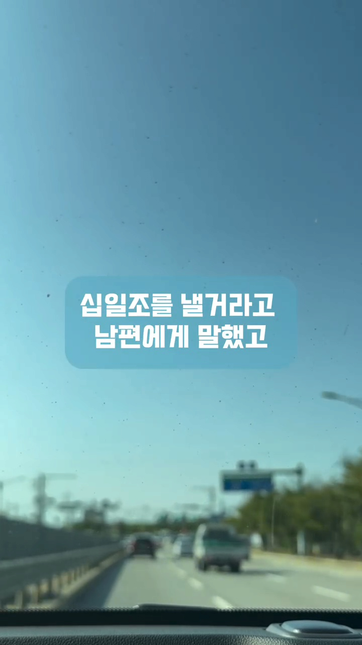 남편은 교회 안 다닌다고 자기 월급에서는 십일조 안 내고 제 월급에서만 내라는데 어떡하죠?