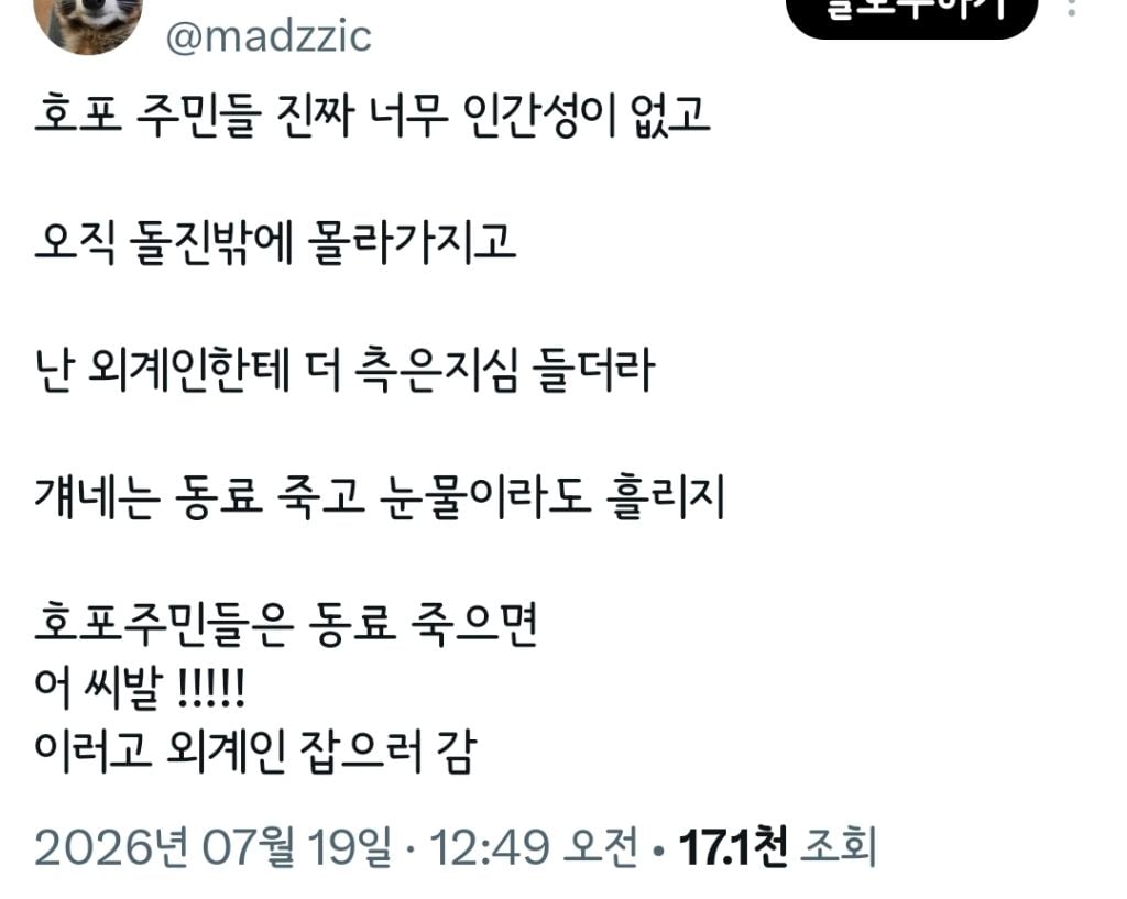 방구석 오타쿠들 다 튀어나온 영화 호프 🚨🚨 스포 주의 🚨🚨