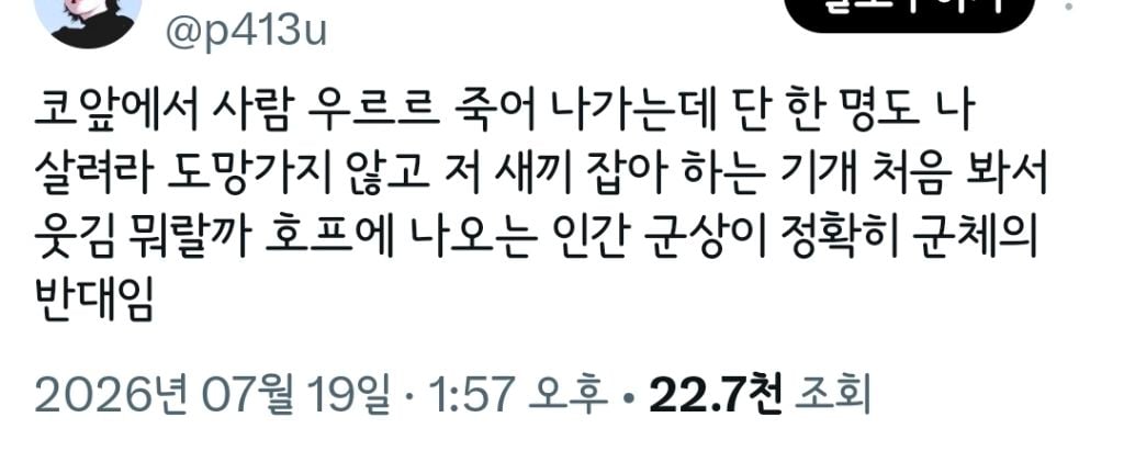 방구석 오타쿠들 다 튀어나온 영화 호프 🚨🚨 스포 주의 🚨🚨