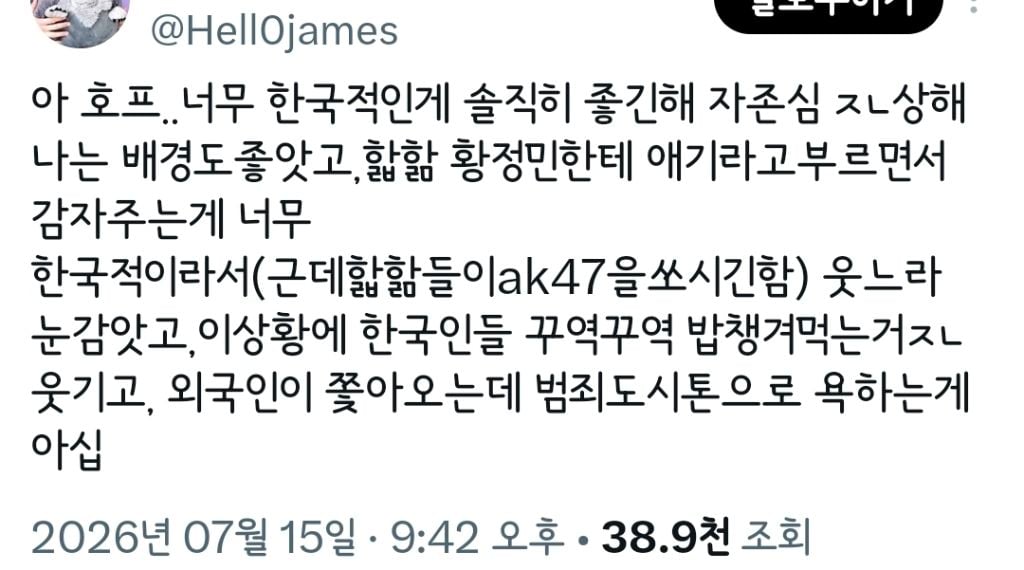 방구석 오타쿠들 다 튀어나온 영화 호프 🚨🚨 스포 주의 🚨🚨