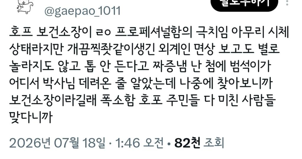 방구석 오타쿠들 다 튀어나온 영화 호프 🚨🚨 스포 주의 🚨🚨