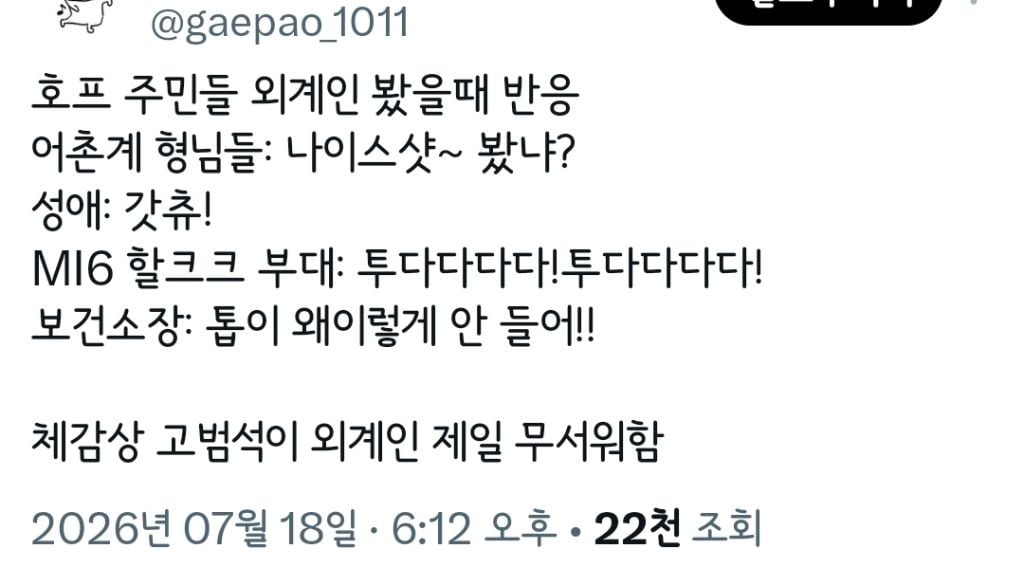 방구석 오타쿠들 다 튀어나온 영화 호프 🚨🚨 스포 주의 🚨🚨