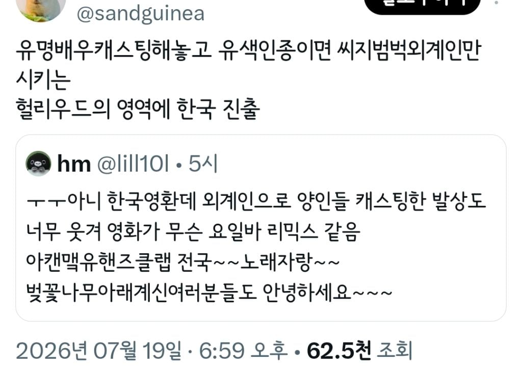 방구석 오타쿠들 다 튀어나온 영화 호프 🚨🚨 스포 주의 🚨🚨