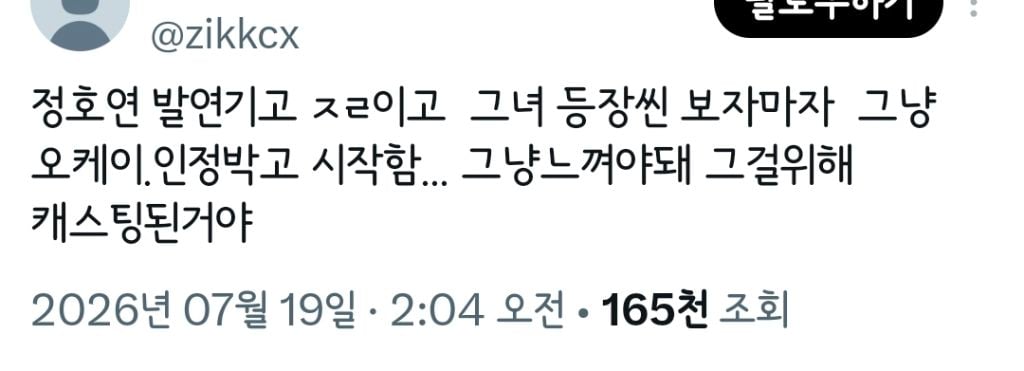 방구석 오타쿠들 다 튀어나온 영화 호프 🚨🚨 스포 주의 🚨🚨