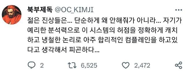 미용실 원장이랑 말투 땜에 싸웠어