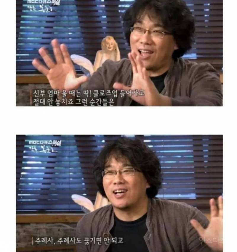 봉준호 결혼식장 알바 시절 썰ㅋ