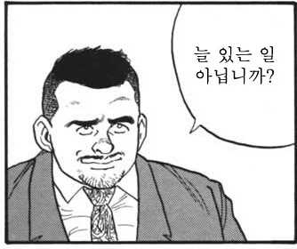 토스에 생긴 자궁 딱밤때리기 기능으로 난리난 여초