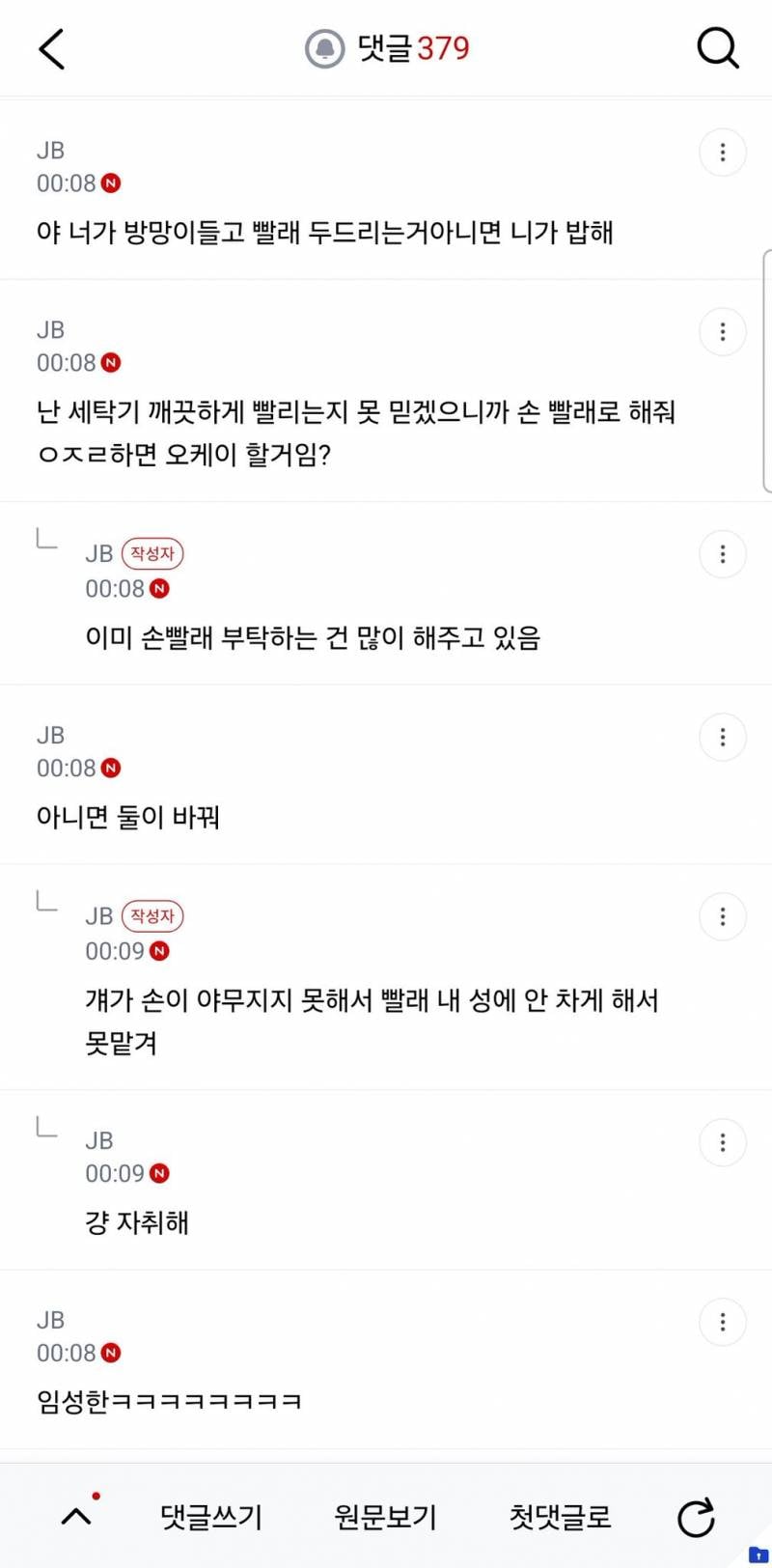 현재 반응 𝙅𝙊𝙉𝙉𝘼 터진 예나 워터밤 의상..JPG