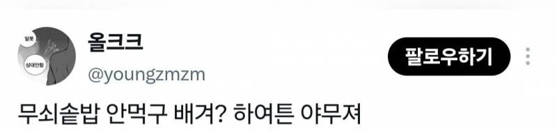 현재 반응 𝙅𝙊𝙉𝙉𝘼 터진 예나 워터밤 의상..JPG