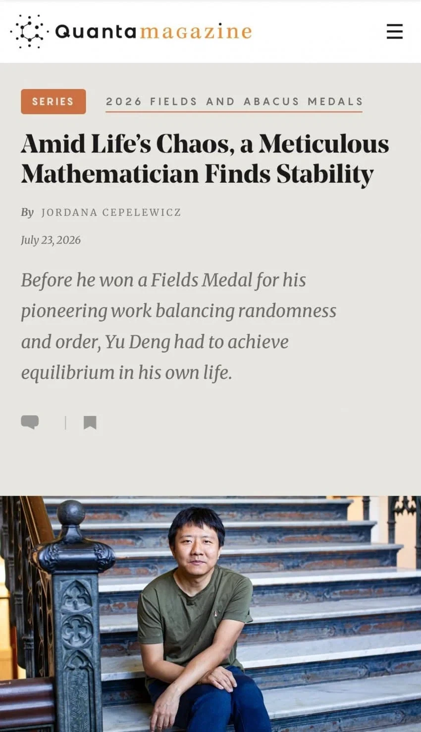 2명의  중국인 필즈상 수상자 중국의 교수직 제안 거부