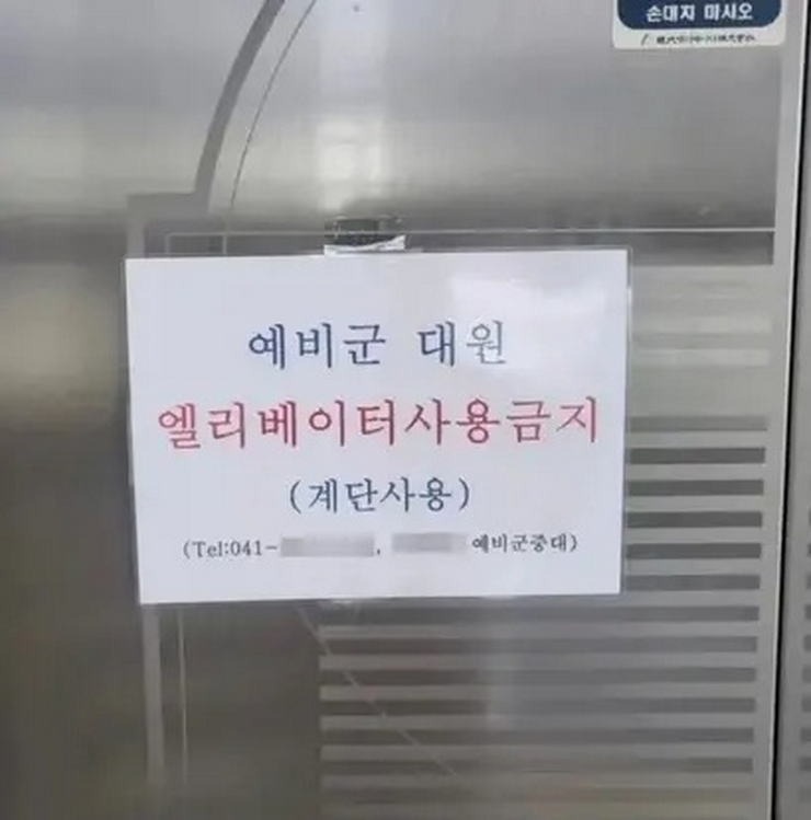 군복만 입으면 사람이 ㅈ으로 보이지? ㄷㄷㄷㄷㄷ