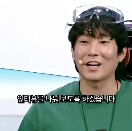 인터뷰 중 전 여친을 만남.jpg