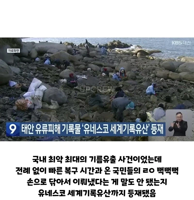 한국인들아 너희 그거 복구하는 데 20년 걸린다