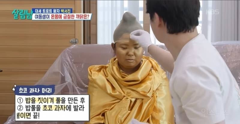 온몸에 금칠 당한 동생이 현타온 이유..jpg