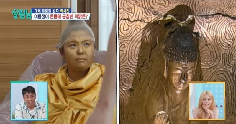 온몸에 금칠 당한 동생이 현타온 이유..jpg