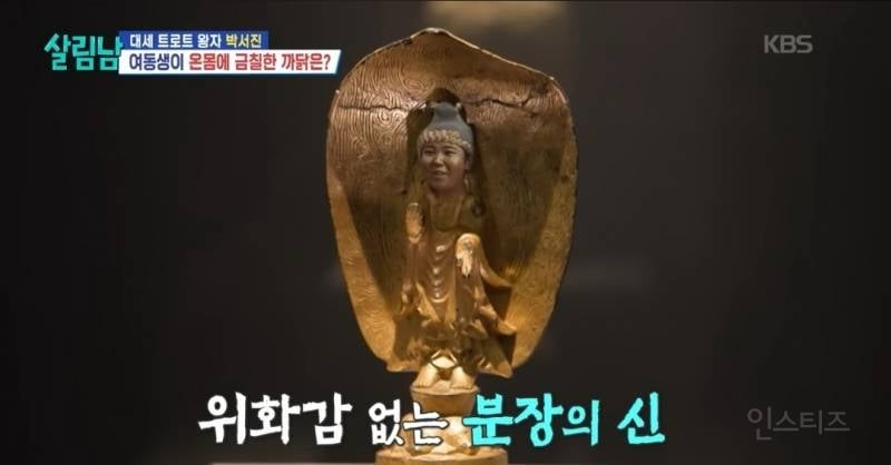 온몸에 금칠 당한 동생이 현타온 이유..jpg