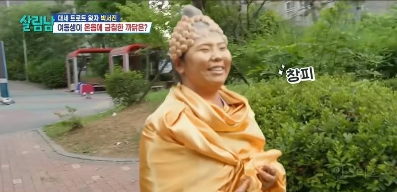 온몸에 금칠 당한 동생이 현타온 이유..jpg