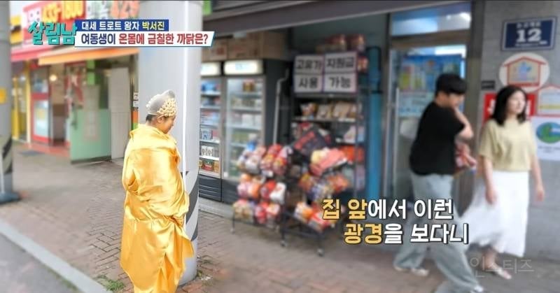 온몸에 금칠 당한 동생이 현타온 이유..jpg