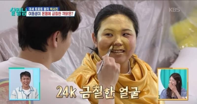 온몸에 금칠 당한 동생이 현타온 이유..jpg