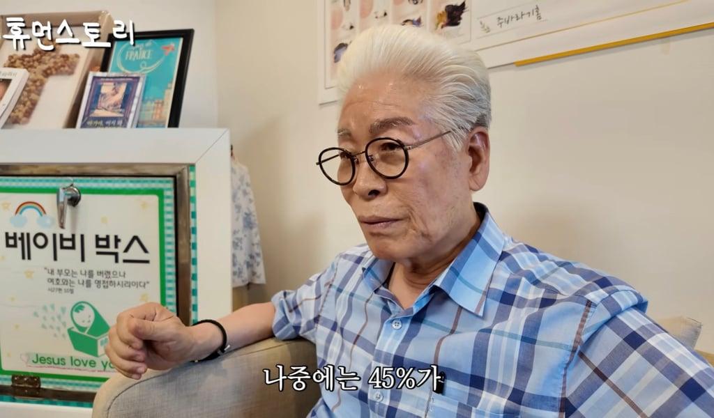 베이비박스에 아기 버리러 오는 부모들의 진실