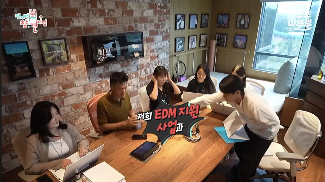 박진영이 6년 전부터 지원 중인 사업