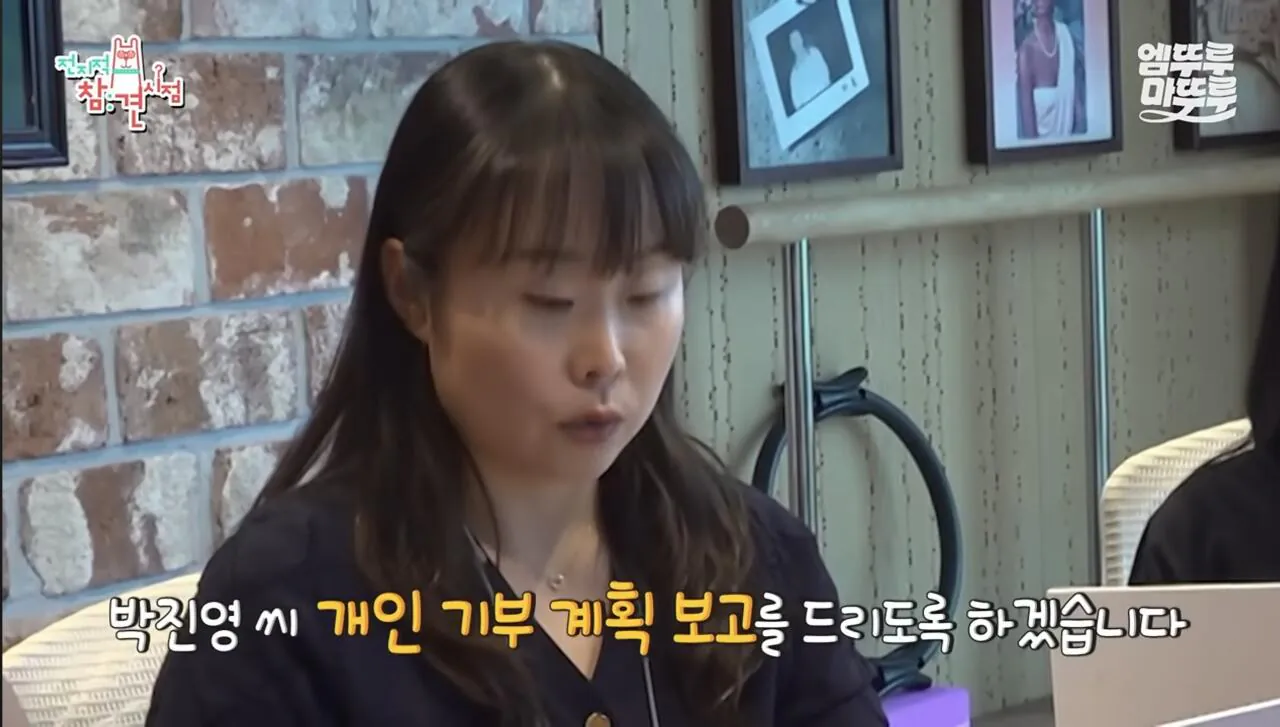 박진영이 6년 전부터 지원 중인 사업