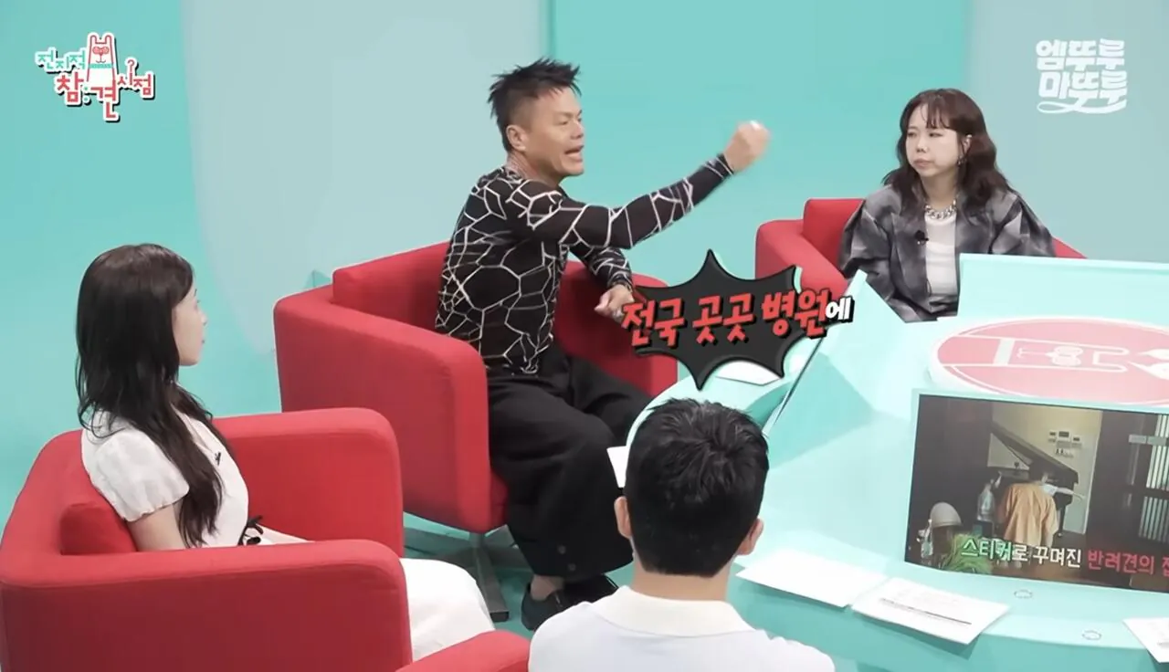 박진영이 6년 전부터 지원 중인 사업