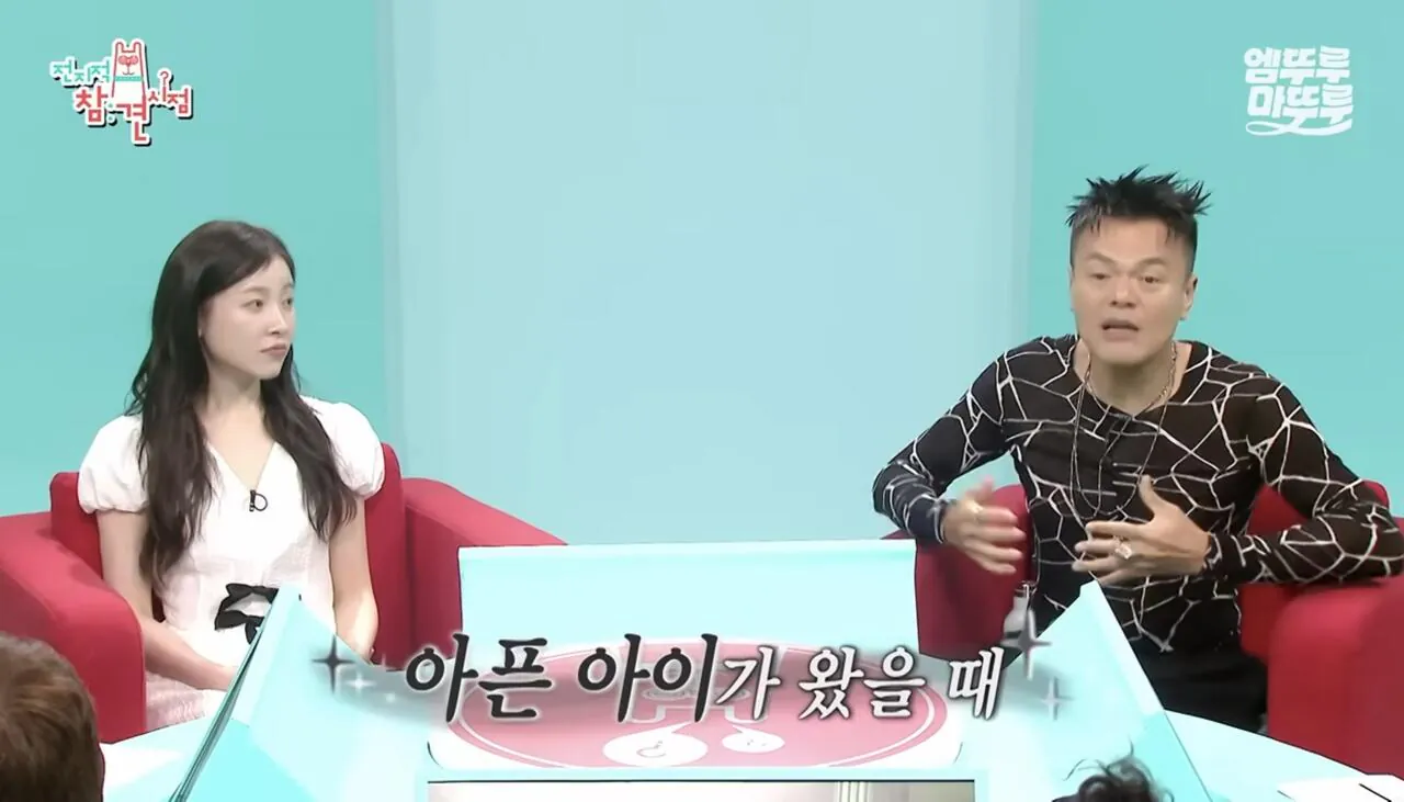 박진영이 6년 전부터 지원 중인 사업