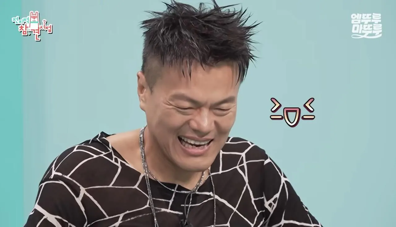 박진영이 6년 전부터 지원 중인 사업