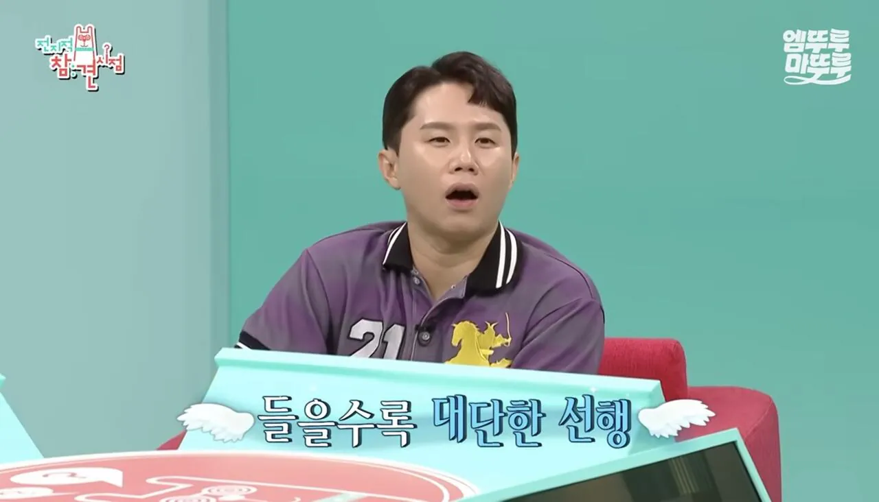 박진영이 6년 전부터 지원 중인 사업