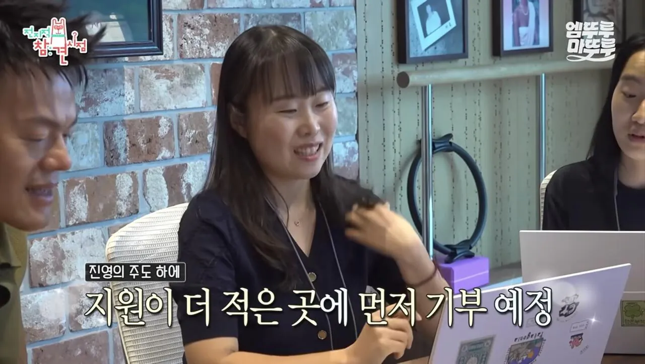 박진영이 6년 전부터 지원 중인 사업
