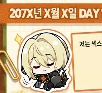 소전2)신규 캐릭터 섹ㅅ턴스 소개