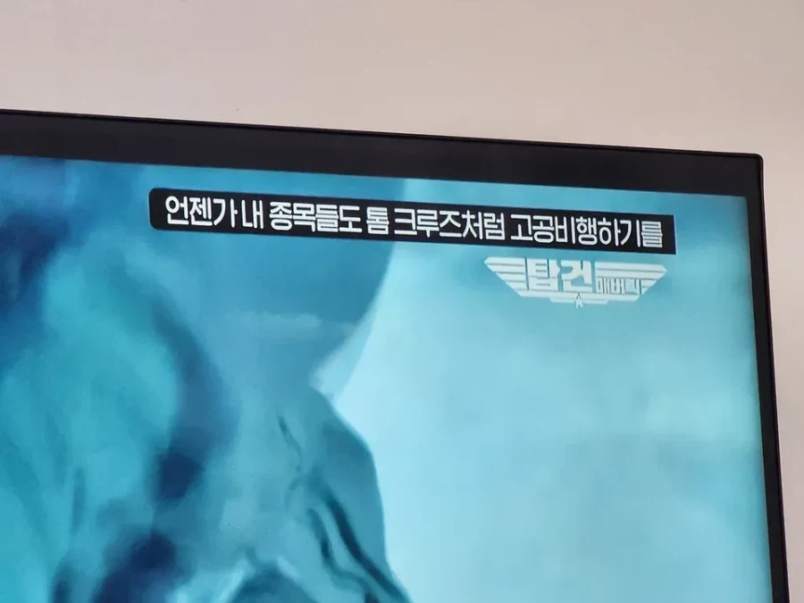 주식 물린 OCN 직원.jpg
