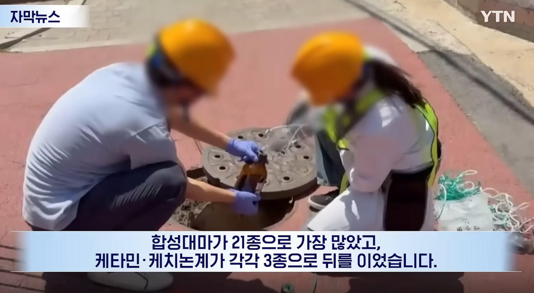 임계점을 넘었다는 한국의 마약 침투 수준.news