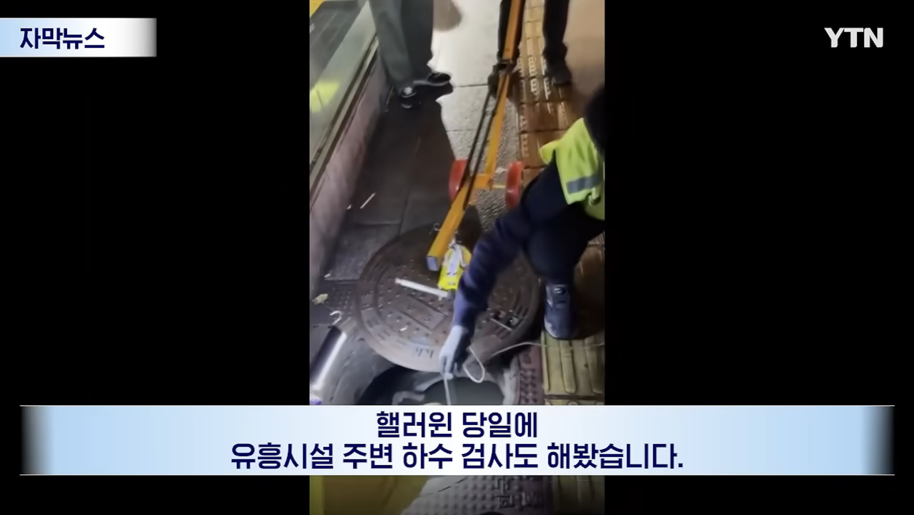 임계점을 넘었다는 한국의 마약 침투 수준.news