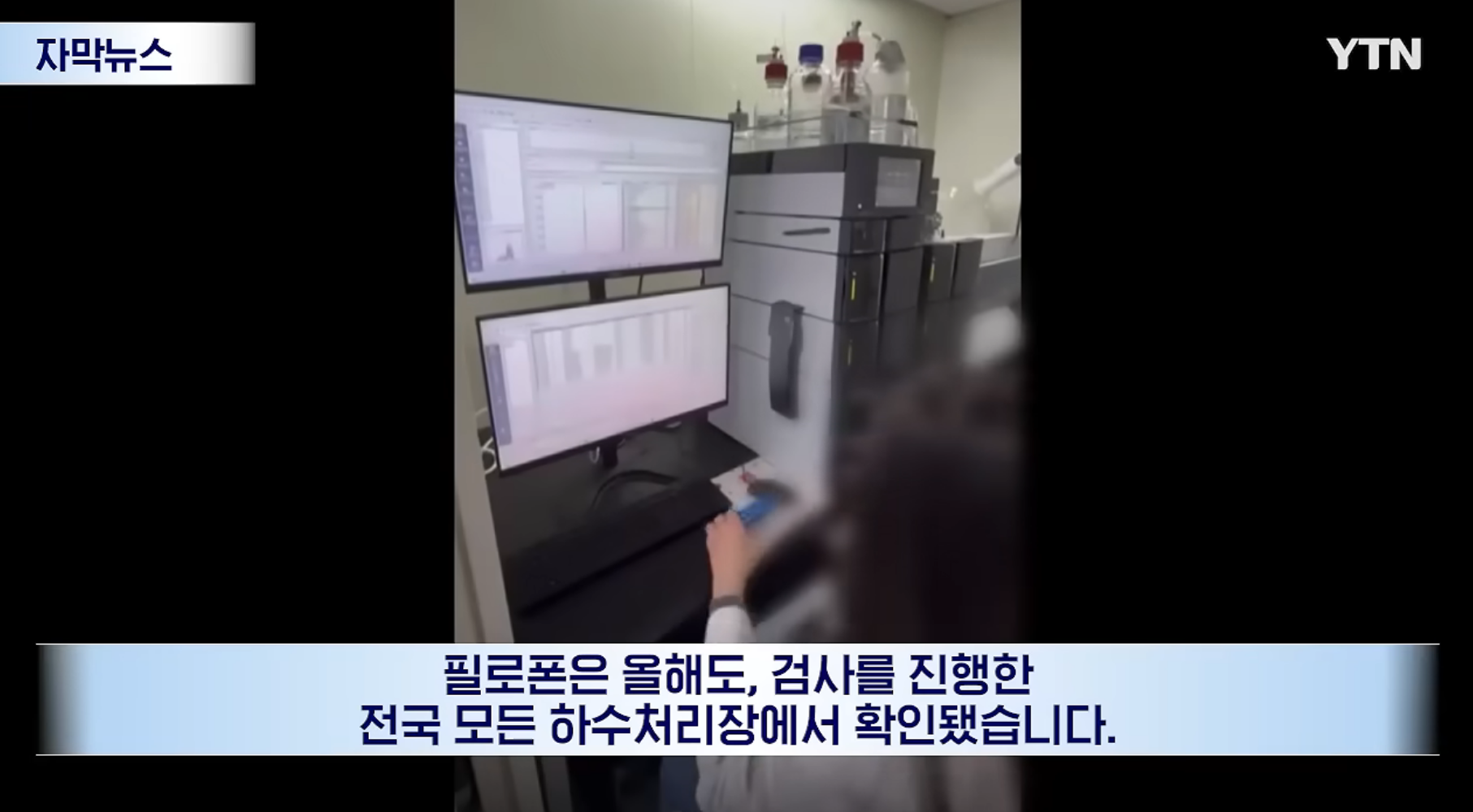 임계점을 넘었다는 한국의 마약 침투 수준.news