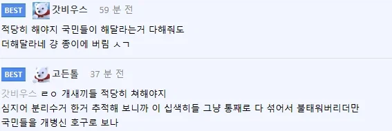 "우유 팩 분리배출” 전국 아파트 의무화