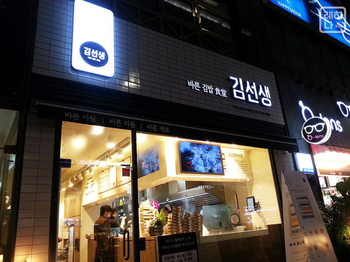요즘 심각하다는 김밥업계..jpg