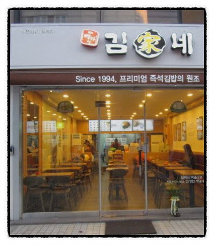 요즘 심각하다는 김밥업계..jpg